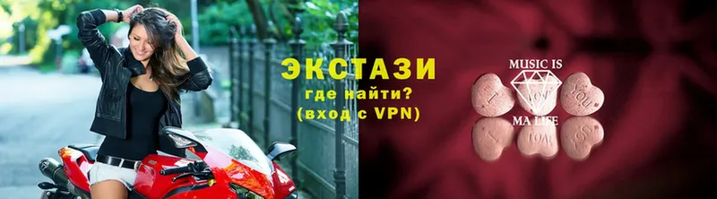 Экстази louis Vuitton  Ртищево 