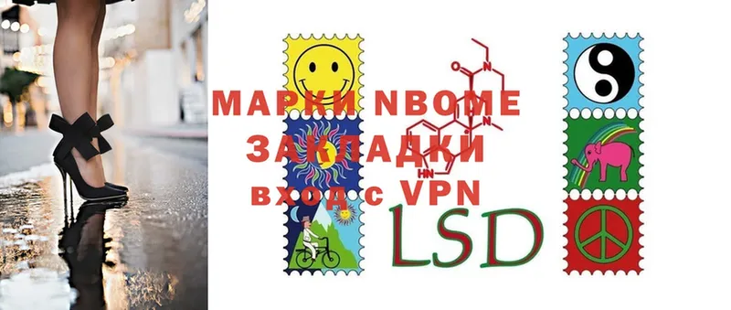 Марки 25I-NBOMe 1,8мг  что такое   Ртищево 